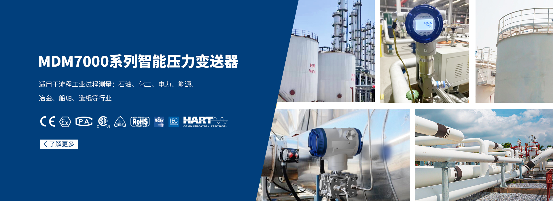 麥克案例 | 如何保障工程機械正常作業？麥克傳感為你提供監測“法寶”